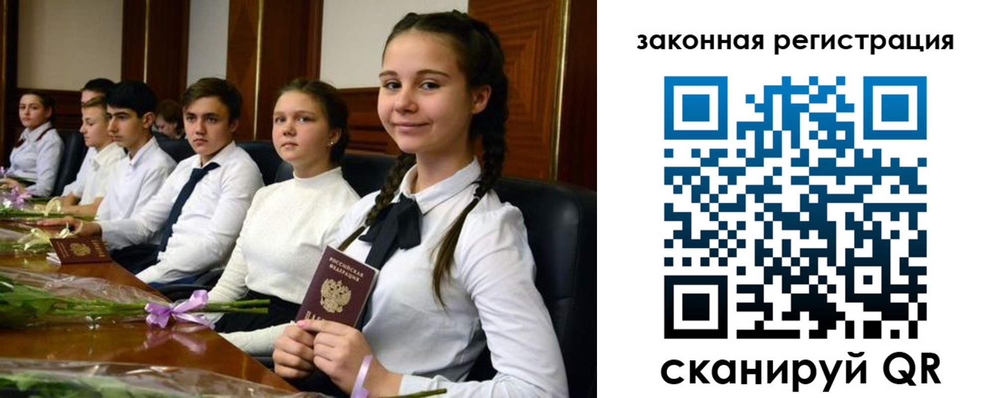 временная регистрация собственник в Петухово
