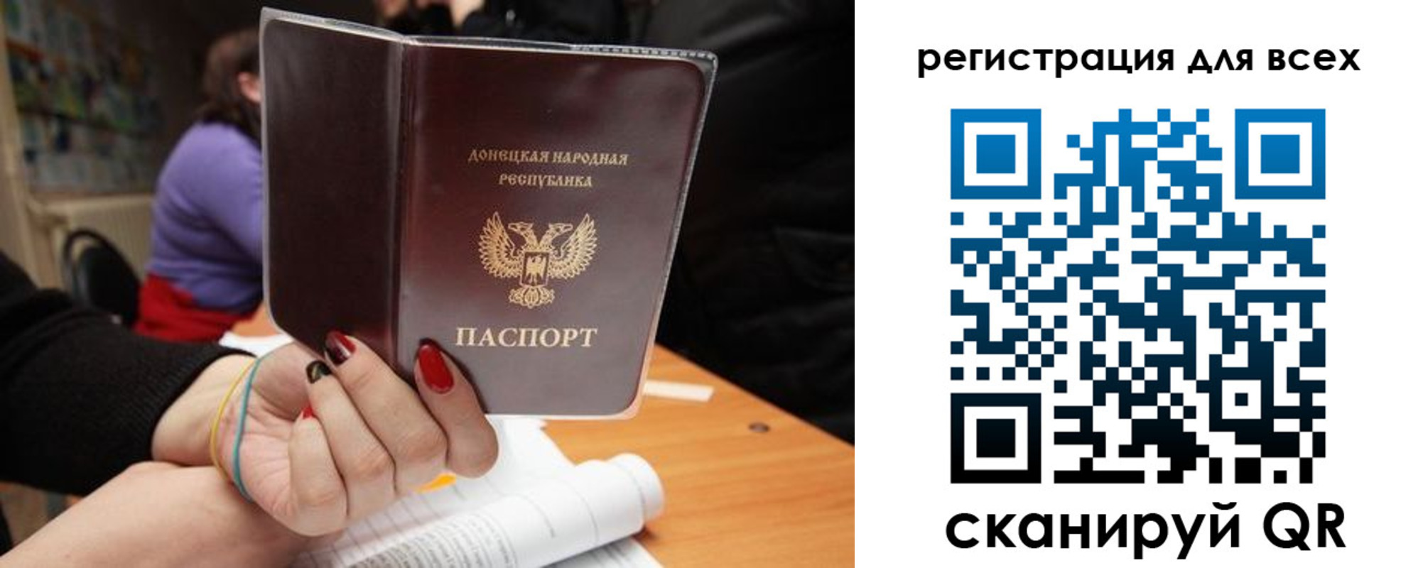 прописка поиск в Петухово